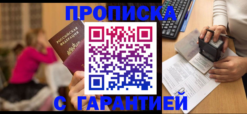 найти адрес прописки в Кинешме